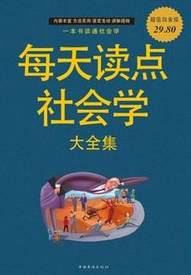 驭天传记