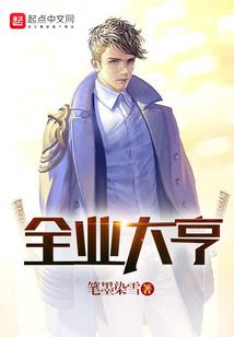 莽山行