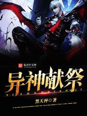 仙侠奇缘之长缘诀