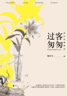 校园的未来少女