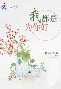 冰光火雷