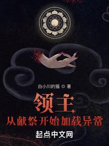 地狱纪元