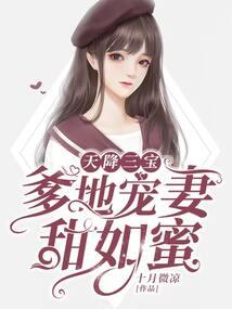 道仙颂歌