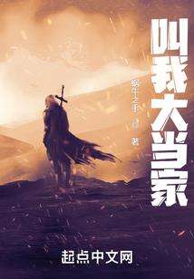 一品毒师