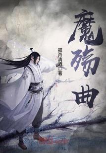 魔兽大人我的菜