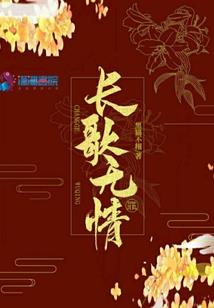 曾经你是我的梦