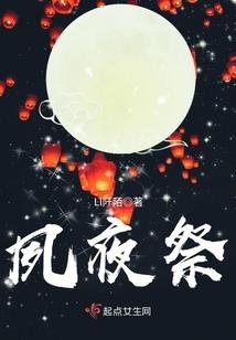 爱是倾世专属