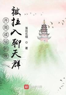 马兰台