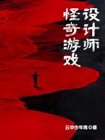 西游之万界天帝