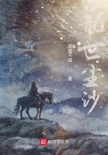 都市潜行