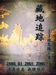 御妖巫师