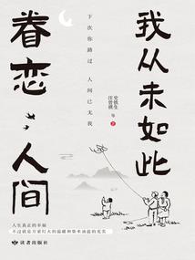 十足不屑