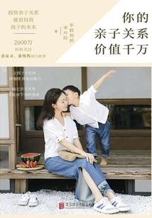 风之奥义