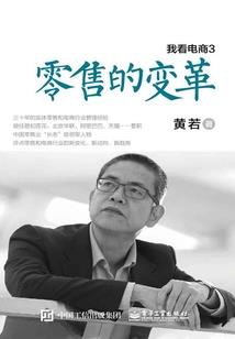 二人侦探