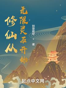 御兽，我的背景有亿点强