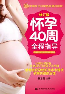 风止燎