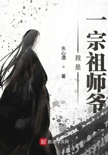 阿小的传奇人生