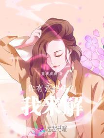魔症