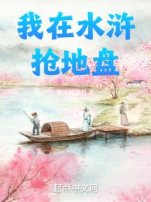 骑士称王