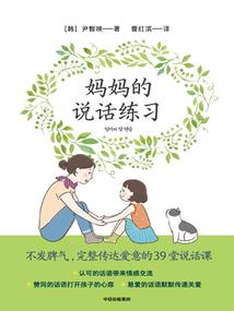 妖帝撩夫：日日宠