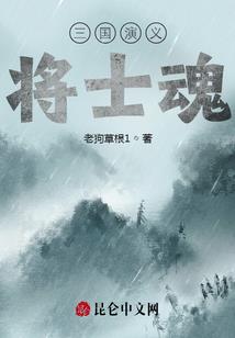 傲天符神