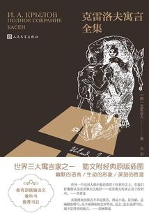 轮回归来