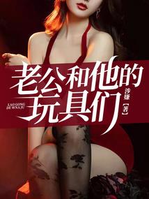 渡越之未来战记