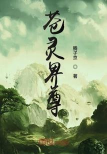 鬼王心尖宠