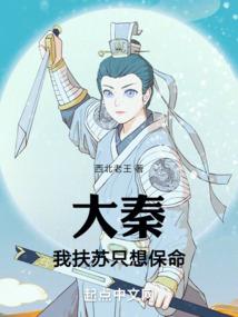 桃运且武神