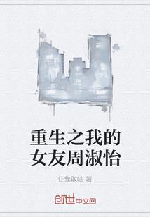 木落翼的往事