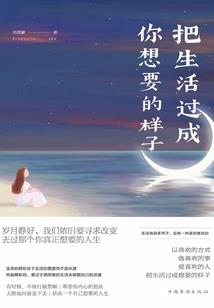 农门悍女：皇孙，笑一个