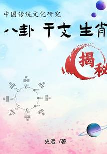 王妃太凶猛