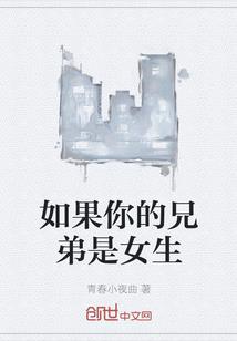 今生缘之凝茱