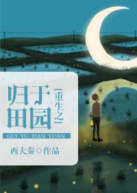 他该怎么死！