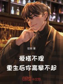 穿越之意想不到的爱