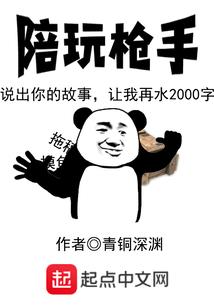 先行法师