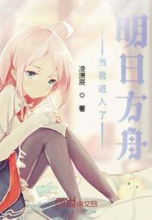 腹黑夫君废柴妻