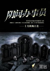 摩羯小姐与5个先生