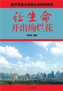凤音之鸣