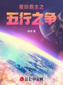妖魅滚姐不吃你那套