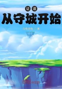 轻飘飘的爱