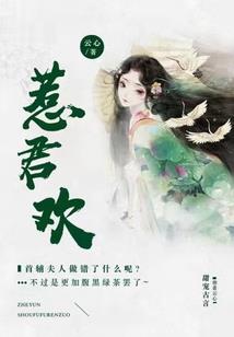 民国奇事