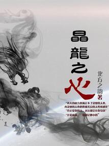 未名