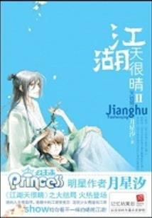 异世魂灵