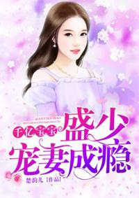 沉浸在幻，另一个世界线