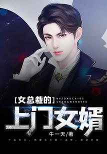 迷雾村的近况