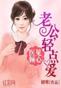 邪帝宠妻鬼材三小姐
