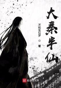 残悦