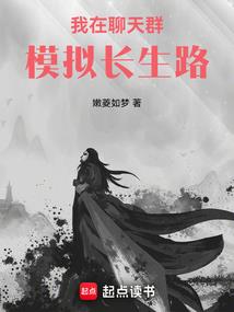 鬼控者