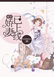 法师的革命